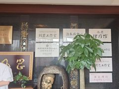 -殊德医馆