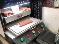 -苹果手机电脑维修回收(胶州路店)