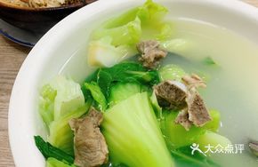 Salted Pork Rib and Mustard Greens Soup