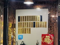 -绿杨馄饨店(上塘街店)