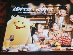 -战斧牛排餐厅(悦方IDmall店)