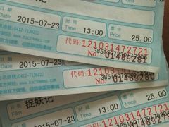 -佳兆业国际影城(鞍山店)