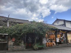 -大理古城