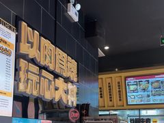 -熊吞·大碗丼烧肉饭(西市场嘉华店)