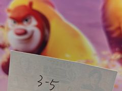 -CGV影城(东方广场4DX店)