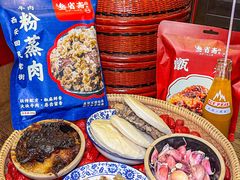 -叁省斋粉蒸肉甑糕·清真(回民街店)
