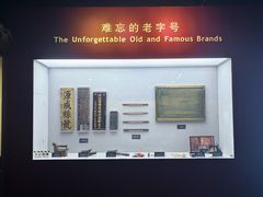 -上海纺织博物馆