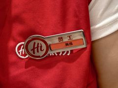 -海底捞火锅(吾悦广场店)