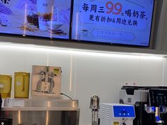 -古茗(萧山利丰路店)
