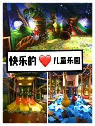 点击看大图 -波比一号儿童乐园(圣熙8号店)