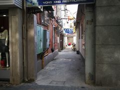 -永兴餐厅(复兴中路店)