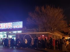 -京天红酒家(虎坊路店)