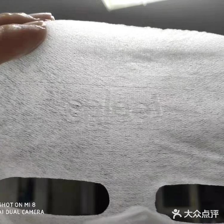 💡 辨别敷尔佳面膜真伪方法