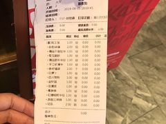 账单-小龙坎老火锅(北京三里屯店)