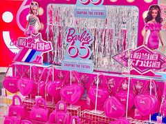 -名创优品(北京新中关购物中心地铁层店)