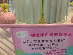 -乐汇城