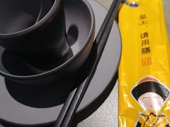 -贰重天冰煮羊自助火锅(东坝店)