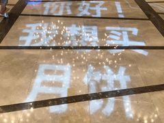 -广交会威斯汀酒店