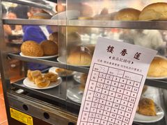 -香港蓮香樓(中環店)