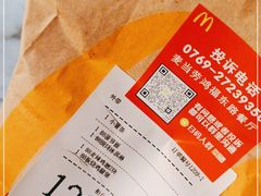 -麦当劳(民盈·国贸城店)