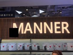 -Manner Coffee(大宁国际商业广场店)