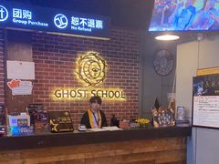 -长藤鬼校(龙翔店)