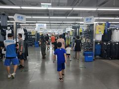 -迪卡侬(西三旗店)
