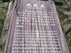 -少华山国家森林公园
