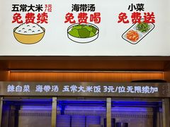 -小木屋拌饭(西安华阳城店)