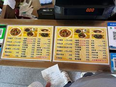 菜单-好成财牛排馆(涂门街总店)