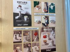 -Seesaw Coffee(武商MALL·武广店)