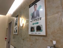 -新生植发·植养护一体