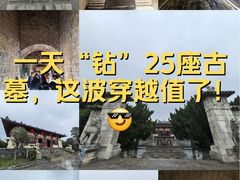 -洛阳古墓博物馆