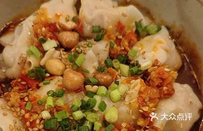 Burnt Chili Pepper Wonton Salad