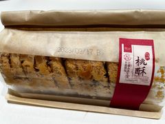 -詹记桃酥(宿州路店)