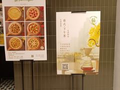 -茹·pure vegan(博华广场店)