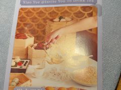 -晓粤·惹味粤菜(凯德乐峰广场店)