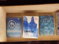 -上海电信博物馆