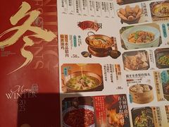 -南京大牌档(中关村领展广场店)