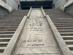 -青田石雕博物馆