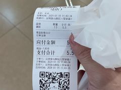 -象山酥院(深圳北站店)