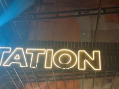 -5KU Station