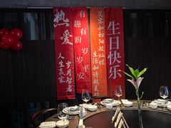 -庐灶江南·江南菜·四合院Bistro(东直门雍和宫·原华侨宾馆店)