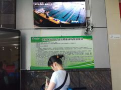-包玉刚游泳场(黄龙恒励大厦店)