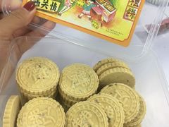 -赞记龙凤礼饼(龙津路店)