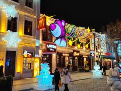 -中华巴洛克风情街