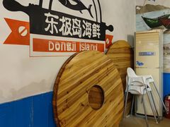 -东极岛海鲜