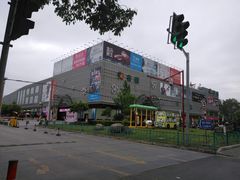 -绚荟城