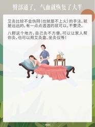 -雅曼妮spa美容养生