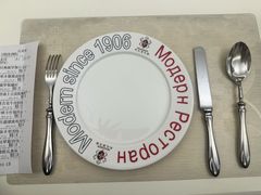 -马迭尔西餐厅(中央大街店)